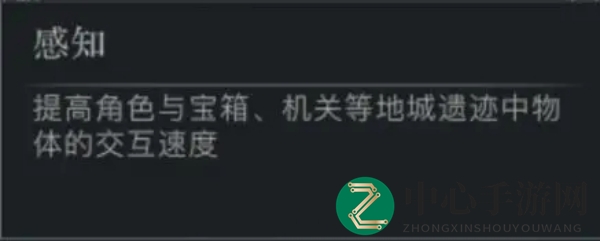 《代号：破晓》属性选择解析