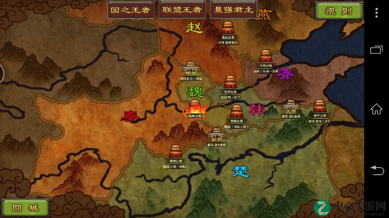 《七雄争霸》红将组合：情缘助力属性飞跃，战力飙升！