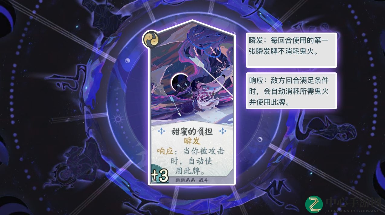 《阴阳师：百闻牌》跳跳弟弟式神卡牌效果深度剖析