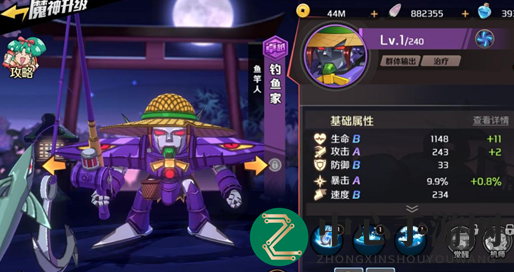 《魔神英雄传》钓鱼家技能深度解析