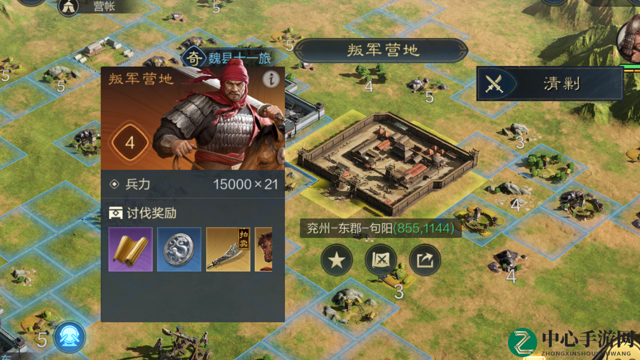 《三国：谋定天下》清剿叛军及拍卖攻略