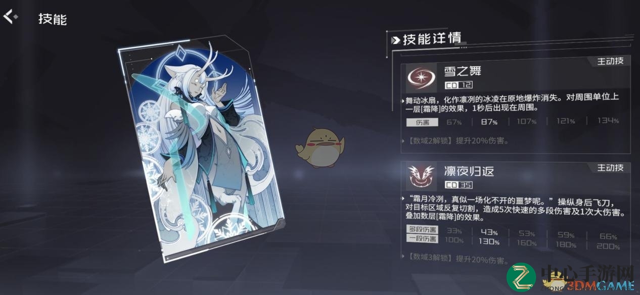 《隐世录》序位战技巧解析