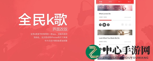 全民k歌多少级可以挣钱
