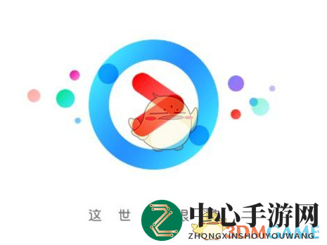 优酷语言任你挑，个性化观影体验开启之旅