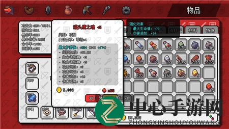 《像素冒险世界》快速升级攻略