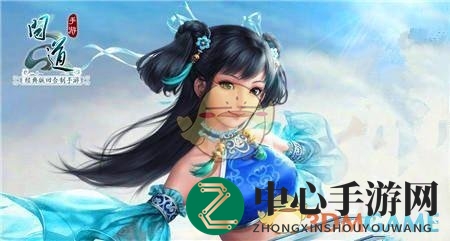 《问道》手游装备选择推荐详解
