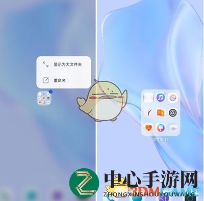 鸿蒙系统桌面设置操作教程