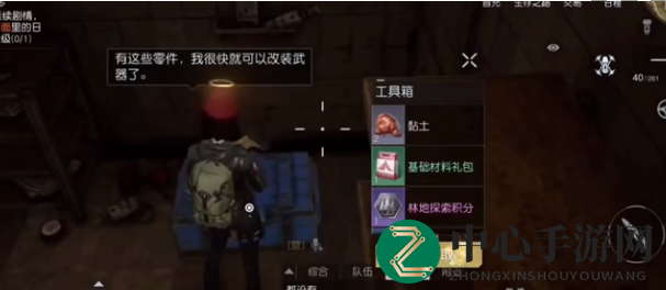 《黎明觉醒》凯勒庄园宝箱位置