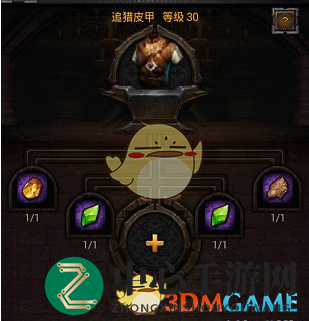 《列王纷争》三十级皮甲揭秘：追猎皮甲属性解析，助你战场如虎添翼