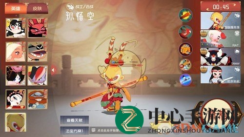 《闹闹天宫》英雄攻略：孙悟空近战霸主，金角远程射手，女娲控制大师，流沙大王坦克巨兽