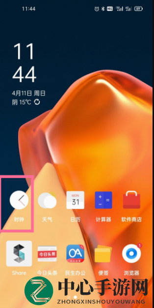 一加9r设置天气闹钟方法介绍