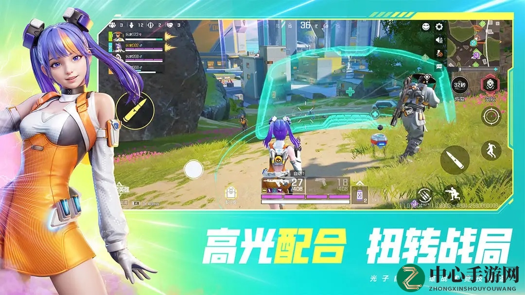 《高能英雄》配置要求展示