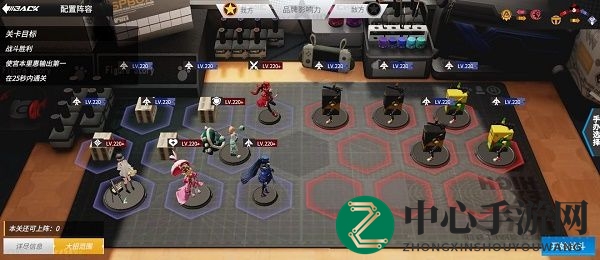 《高能手办团》光影搭配攻略