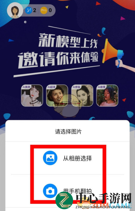 《你我当年》使用教程