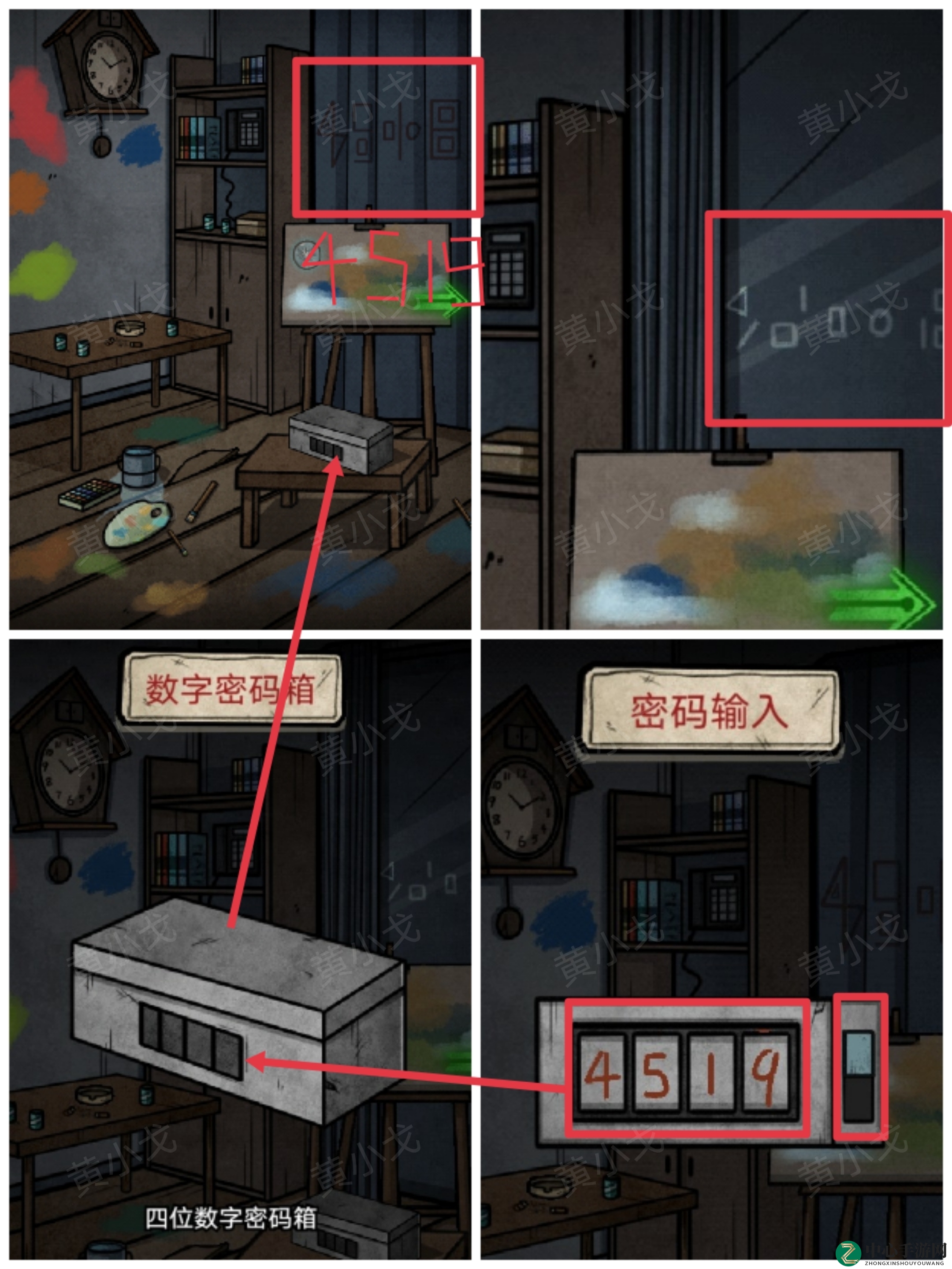 《七院档案》第六章攻略详解