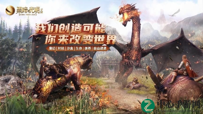 《黑暗与光明手游》铁蹄军团副本攻略