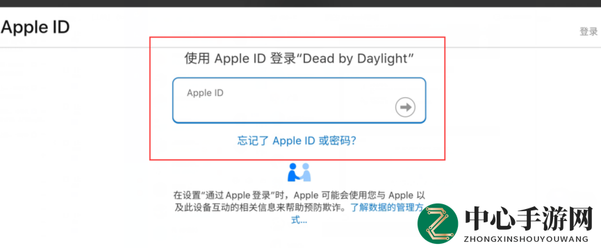 黎明杀机手游公测版下载登录教程分享