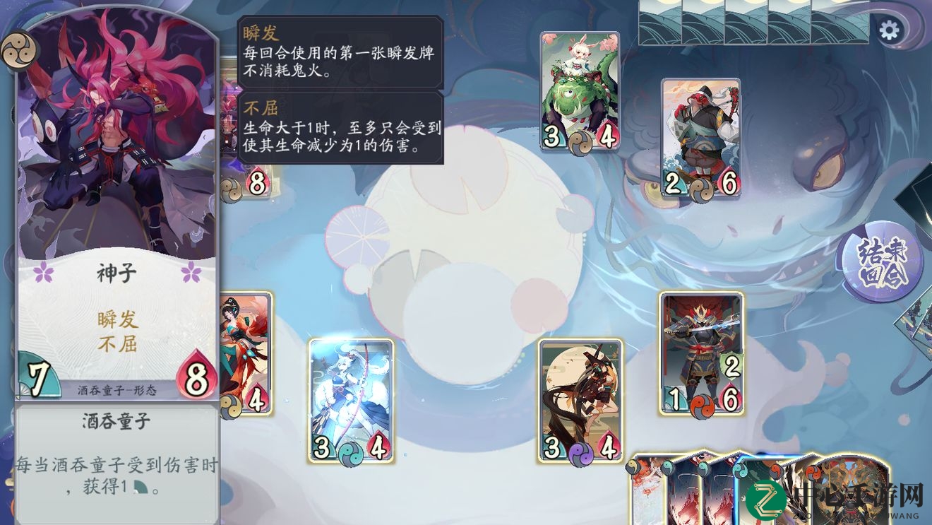 《阴阳师：百闻牌》怪谈研习社第四册第14关图文攻略