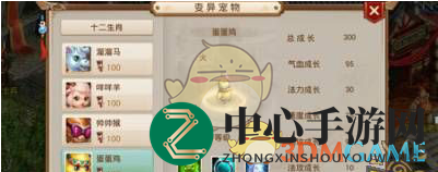 《问道手游》蛋蛋鸡属性加点推荐