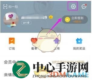《优酷》设置所在地区方法介绍