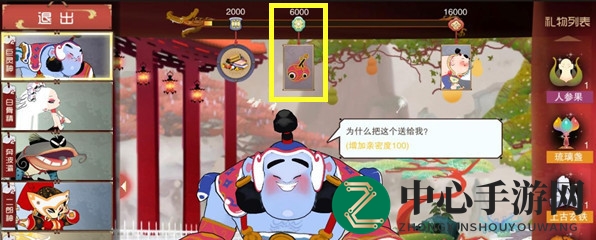 闹闹天宫英雄法器展示