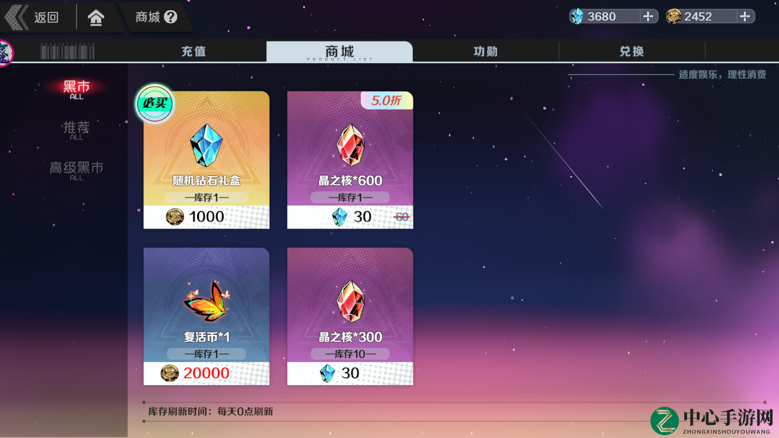 《刃境》入坑第一天保姆级教学