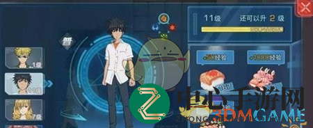 《魔法禁书目录》角色升级主要途径