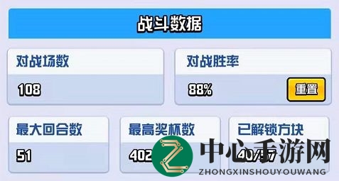 《随机点数大师》PVP快攻卡组推荐