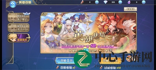 《魔卡之耀》英雄召唤卡池推荐
