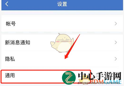 《企业微信》语音自动转文字设置教程