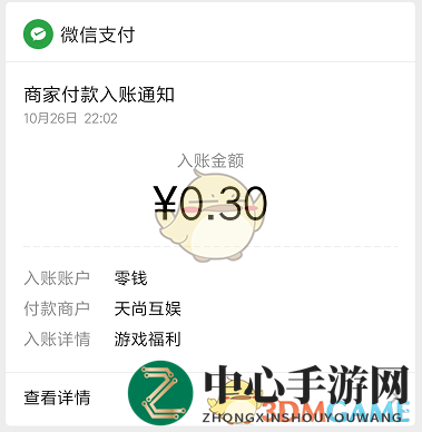《养猪大亨》真的可以提现吗
