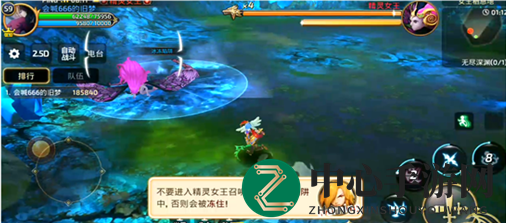 《龙之谷手游》暗之使徒VS精灵女王