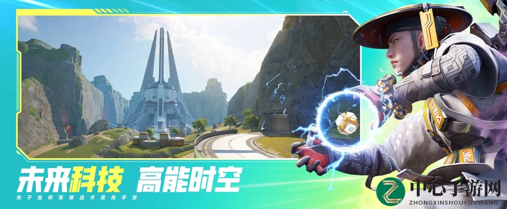 《高能英雄》角色概览