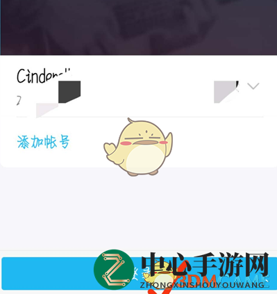 《全民K歌》绑定QQ账号方法揭秘
