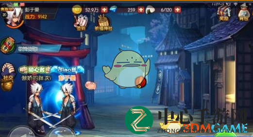 《魂之轨迹》地图切换方法