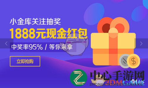 理财江湖争霸：余额宝VS京东小金库，收益对决！
