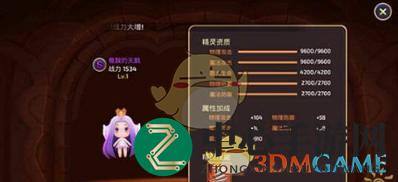 《龙之谷手游》工程师副本攻略