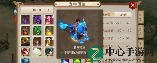 问道手游：墨麒麟坐骑攻略，打造最强力宠，成为城中最帅风云人物！