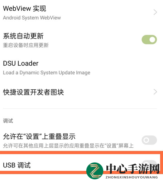 一加9连接电脑方法解析