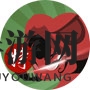 《闹闹天宫》小青图鉴