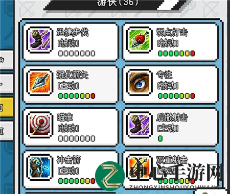 《像素冒险世界》快速升级攻略