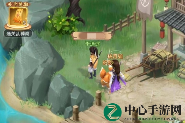《仙剑奇侠传：新的开始》柳月如回梦任务完成攻略