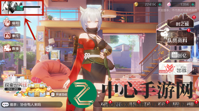 《黑潮之上》成团福利礼包兑换码