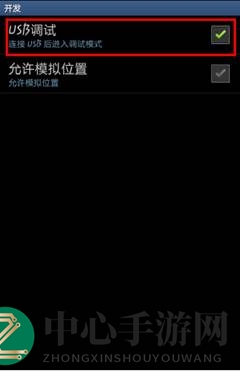 《Kingroot》PC版使用说明介绍