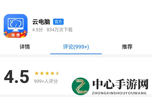新玩法解锁！手机畅游魔兽怀旧服，云游戏助力！