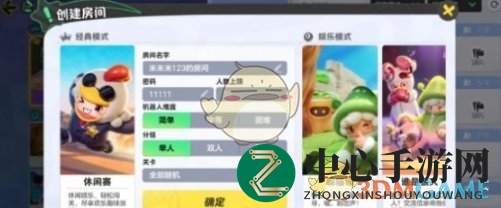 《元梦之星》开自定义房间方法一览