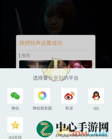 《铃感》使用方法教程