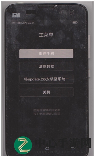小米手机强制恢复出厂设置教程