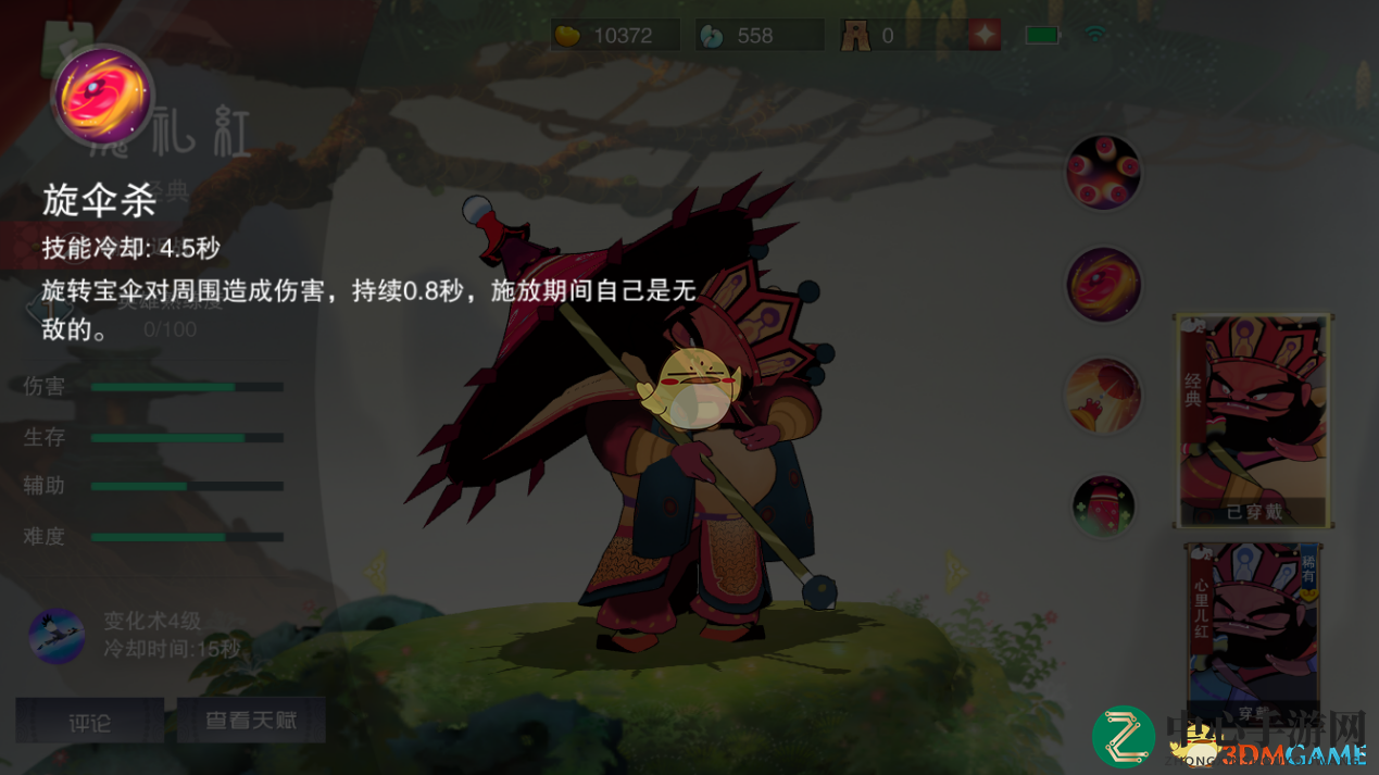 《闹闹天宫》新英雄魔礼红技能玩法详解