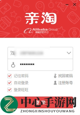 亲淘购物新体验：轻松拓展社交圈，结识新朋友攻略大揭秘